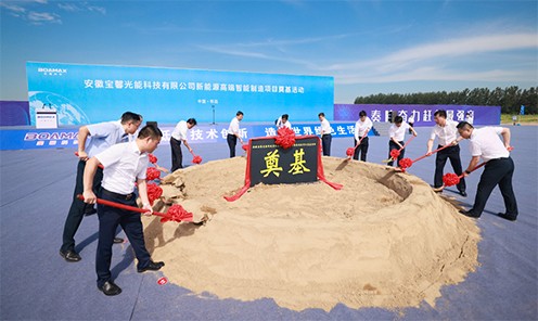 开工奠基｜热烈：赜⒐365上市公司科技新能源高端智能制造项目奠...