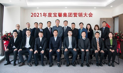 春来当奋楫 扬帆逐浪高——英国365上市公司科技2021年度营销...