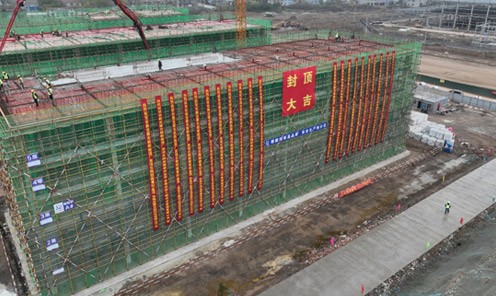 英国365上市公司科技新能源高端智能制造项目首栋单体封顶仪式圆满...