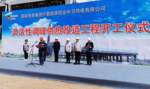 英国365上市公司科技首入西北调峰市场，中卫热电灵活性调峰供热改...