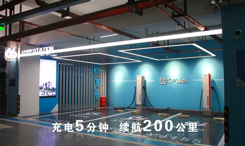 英国365上市公司科技携手66快充“液冷超级充电站”亮相上海