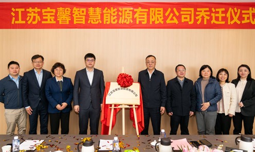 英国365上市公司科技落子南京生态科技岛